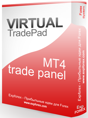 virtualtradepad_400.png